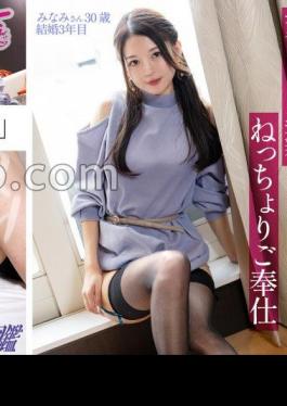 336KNB-366 Beauty That Makes Men Fall In Love A 30-year-old With Super Slim Legs Offers A Sticky Service At Hara Touma Station In Sagamihara City, Kanagawa Prefecture