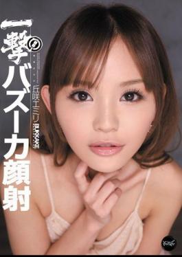 Mosaic IPTD-976 Sudden Death!Facial Blow Bazooka Emiri Okazaki