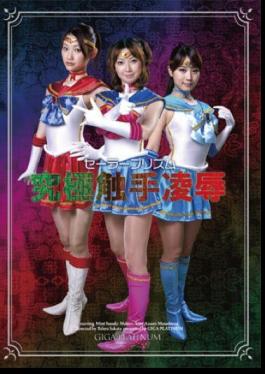 English sub GPTM-07 水手棱鏡究極觸手凌辱