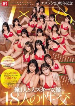 Mosaic SONE-566 S1 20th Anniversary Special: The Strongest Tag Team In The History Of The AV Industry 1x18. I'm A New AD Working For The AV Maker S1, And I'm Getting Jacked Off, Screwed, And Involved In Erotic Things By The Hottest Sexy Actresses In This Lucky AV Workplace Sex.