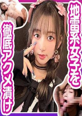 English sub DDH-329 しずぴ