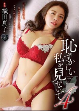 Mosaic ATID-314 Embarrassed Do Not Look At Me 4 Oda Mako