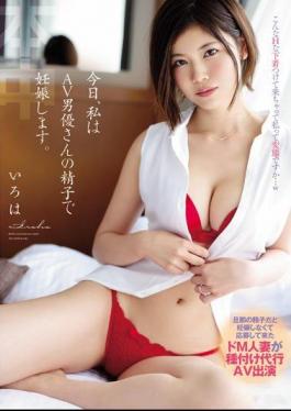 Mosaic HND-803 Today, I Get Pregnant With AV Actor's Sperm. De M Married Woman Who Applied Without Getting Pregnant If It Is Her Husband's Sperm Is Seeding Acting AV Appearance