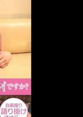 English sub PMFT-154 Blowjob Honor Student, Female Student's First Oral Ejaculation Part-time Job, Kurumi