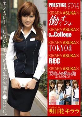 Mosaic EZD-319 Prestige Style Flower Tomorrow Killala ×