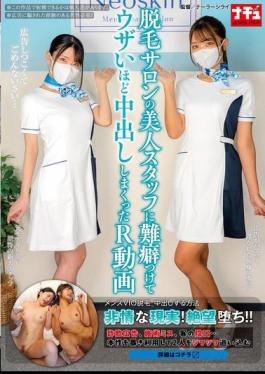 Mosaic NHDTC-083 An R-video Of A Man Blaming A Beautiful Hair Removal Salon Staff Member And Cumming Inside Her In An Annoying Way