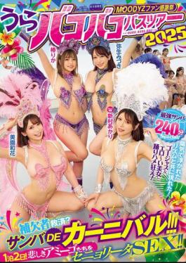 MIRD-254 MOODYZ Fan Appreciation Festival: Backroom Bus Tour 2025 - Rescue The Substitutes? Samba Carnival!!!