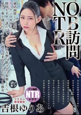 English Sub NGOD-128 OB Visit NTR Yuria Yoshine