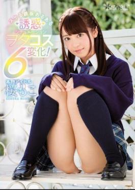 Mosaic KAWD-888 Authentic Idol Sakurako Na Iron Board There Is A Temptation Situation Watakos 6 Change!