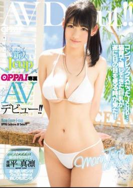 Mosaic PPPD-576 Newcomer JcupOPPAI Exclusive AV Debut! It Is! Hirao Rin