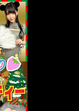 STVF-085 Amateur Panty Shot In Private Photo Shoot At Home Vol.86 Four Beautiful Amateur Models A Sexy Gift From Holy Night!The Ultimate Secret Christmas Photo Shoot Is Being Held!!