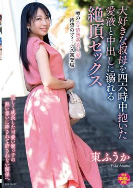 VENX-320 Climax Sex With My Beloved Aunt, Drowning In Love Juices And Creampies, With Her Around The Clock, Azuma Fuuka