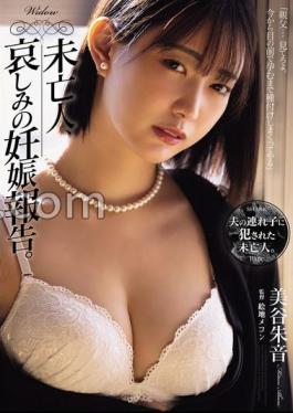 Mosaic SAME-189 A Widow Announces Her Sad Pregnancy. Akane Mitani