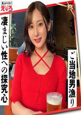 420ERK-074 Adachi-san (29) Amateur Bait, Erotic, Amateur, Older Sister, Neat, Slender, Urination, Peeing, Cosplay, POV, Documentary
