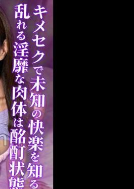English sub GDPDX-008 Kana Aphrodisiac Sex