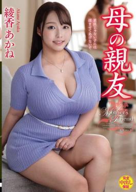 VEC-698 Mother's Best Friend Akane Ayaka