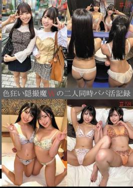 English Sub SHIND-100 Sex-crazed Hidden Camera Cams Record Two People Having Sex At The Same Time #57 & 58