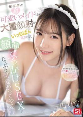 Mosaic SONE-671 My Super Cute Maid Is Most Happy With A Huge Facial, So I'll Give Her Lots Of Love With Some Facial Bukkake Sex!