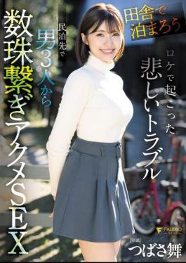 English Sub FNS-036 "Let's Stay In The Countryside!" A Sad Incident That Occurred During The Location Shoot. Tsubasa Mai Has Sex With Three Men In A Private Lodging.