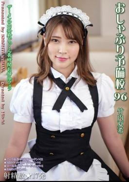 KV-268 Pacifier Preparatory School 96 Natsuki Takeuchi