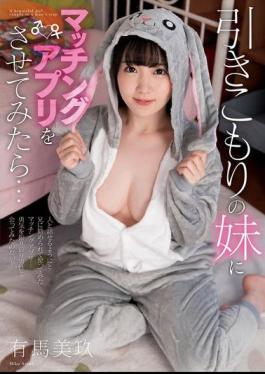 AMBI-207 I Tried Using A Dating App On My Reclusive Sister Miku Arima