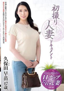Mosaic JRZE-230 First Time Filming A Married Woman Documentary: Sanae Kubota