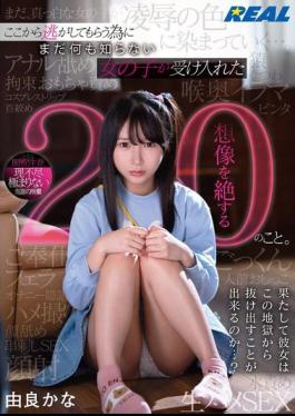 REAL-903 20 Unimaginable Things That A Girl Who Knows Nothing Yet Accepts In Order To Escape From Here. Kana Yura