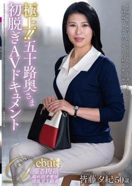 Mosaic JUTA-171 Best!! Fifty-year-old Wife's First Nude AV Documentary Yuki Minato
