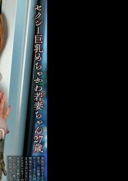 Mosaic 328HMDNV-808 Legal NTR Sexy Big-breasted Super Cute Young Wife, 27 Years Old. A Troubled Wife Who Distrusts Men Improves Her Symptoms With A Muscular Man's Crazy Piston-like Rough Treatment And Has A Real Orgasmic Creampie Fucking Session!!