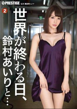 Mosaic ABP-574 On The Day The World Ends, I Want To Be Together With Airi Suzumura ... 2