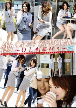 Mosaic EVO-036 SPECIAL OL Hunting Woman Work Uniforms