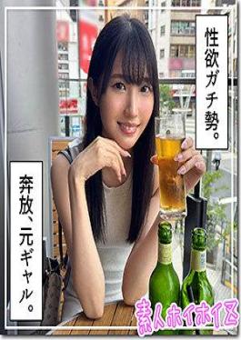 420HOI-342 ゆず
