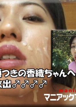 English sub FC2PPV-4704290 Individual Shooting 22-year-old Model Is A Shibuya 1◯9 Store Clerk! Amazing Blowjob, Intense Anal Licking, Excellent Nipple Licking, Explosive Vacuum Swallowing Beauty full Face Revealed