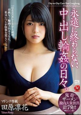 Mosaic JUL-762 The Days Of Vaginal Cum Shot That Never End. Rinka Tahara