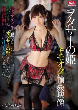 Mosaic SSNI-011 Otasa No Ohime Kimo Ota Gangbang Video I Was Doing Underground Idol Activities That I Was Doing 'Princess Of Otasar' In Order To Get It With A Contribution ... It Was Covered With Sweaty Smell Enclosure (Kimo Ota). Minami Kojima