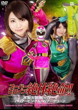 English Sub THZ-56 Super Heroine Desperate Situation!Vol.56 Shiranui Squadron Harrier V Harrier Pink & Harrier Green