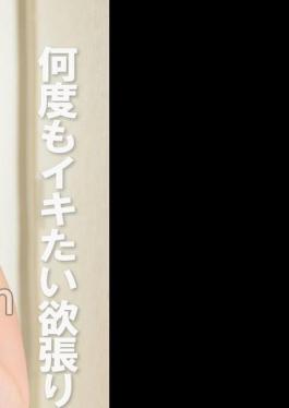 Mosaic FCR-007 A Greedy Older Sister Who Wants To Cum Again And Again