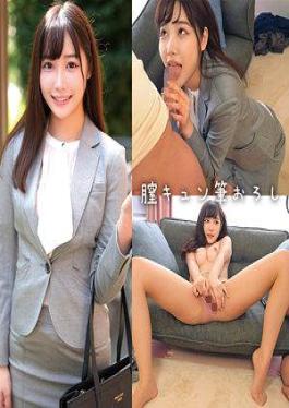230ORECZ-042 Koharu