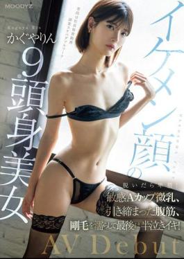 English Sub MIFD-520 Handsome, 9-head-tall Beauty Makes Her AV Debut. She's Obscene When She Takes Off Her Clothes! Sensitive A-cup Breasts, Firm Abs, And Hairy Pussy That Gets Wet And Ends Up Half-crying! Kaguya Rin