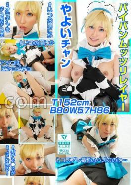 English sub COSX-088 She's So Cute And Sexy, You Can Do It!? Creampie Sex With The Shaved, Perverted Cosplayer Yayoi! Teacher, Do You Want To Cum Inside Her? Leave It To Me.