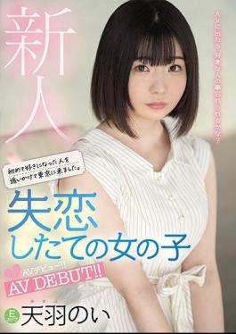 Mosaic MIFD-162 Rookie I Came To Tokyo Chasing The Person I Liked For The First Time. AV Debut Of A Girl Who Has Just Lost Love! Amaha Noi