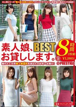 TRE-088 I Am Leaving An Amateur Girl. 8 Hours BEST 9 Careful Selection Of 8 Siblings Daughter!Rich Dense Erotic Erotic Home Jack 8 Hours!