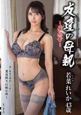 Mosaic HTHD-228 My Friend's Mother - Final Chapter - Reika Wakana