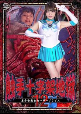 SPSB-46 スプラッシュFUCK どうにも止まらない潮吹き 夏風まりん