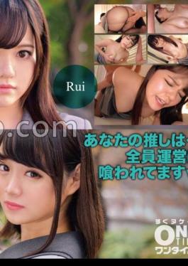 393OTIM-525 Sex With A Memorable Idol Until You Go Crazy
