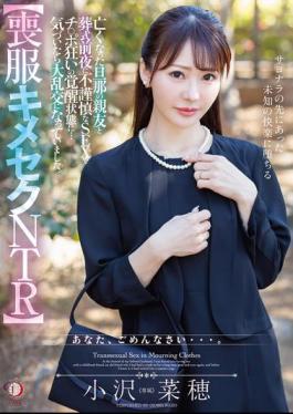 DLDSS-421 Mourning Dress Drugged NTR On The Eve Of Her Deceased Husband's Funeral, She Has Some Inappropriate Sex With His Best Friend, Which Awakens Her Into A Cock-crazed State...and Before She Knew It, It Was A Massive Orgy. Naho Ozawa