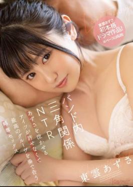 Mosaic CAWD-381 Love Triangle In The Band NTR Azusa Shinonome Predatory Sex That Makes Him Cry And Plays The Best Groove
