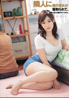 Mosaic DASD-508 My Neighbor Sleeps In My Girlfriend. "Frequent Key Hole Prank "Matsunaga Sana