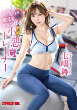 ABF-252 Train Your Sex Skills And Make A Difference - The Overly Erotic Devil Trainer Mai Nanashima