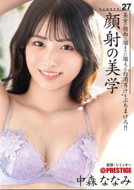English Sub ABF-230 Aesthetics Of Facials 27 Nanami Nakamori